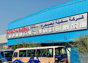 Safinat Al Sahraa Trading Co LLC - Qusais Branch