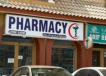Safwat Aldawa Pharmacy