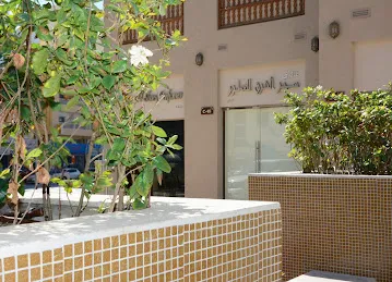 Sahar Al Sharq Perfumesسحر الشرق للعطور