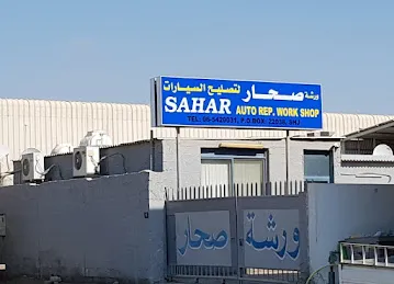 Sahar Auto Repairing Workshop