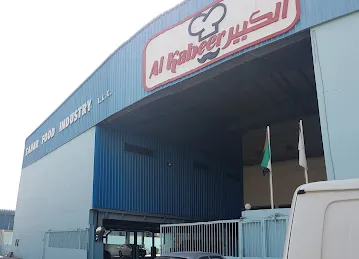 Sahar Food Industry Factory Al kabeer