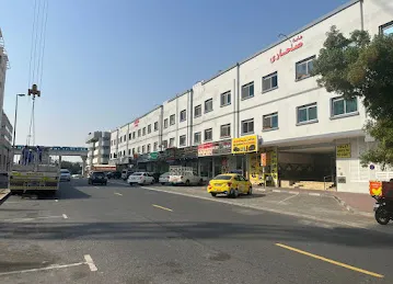 Sahara Building بناية صحارى