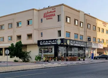 Sahara Building بناية صحارى
