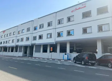 Sahara Building بناية صحارى