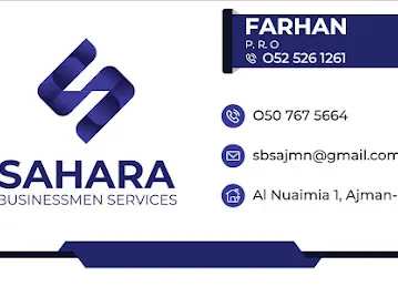 Sahara Businessmen Services-Typing