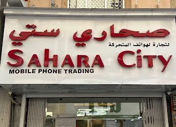 Sahara City Mobiles phones Trading LLC