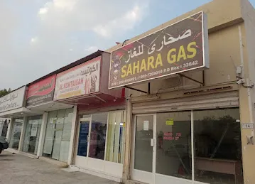 Sahara Gas, House gas distribution