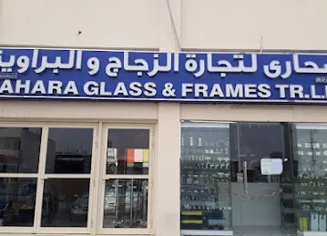Sahara Glass & Frames Alain Branch
