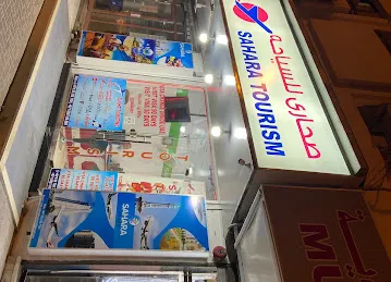 SAHARA TRAVEL & TOURISM