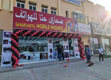 SAHARI HATTA MOBILE PHONES