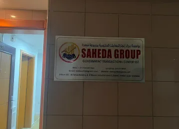 Saheda Group Government Transaction Centre