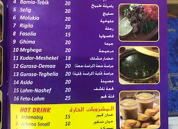 Sahel Al Dahab Cafe & Restaurant