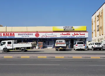 Sahel Kalba Building materials trading
