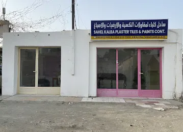 Sahel Kalba Plaster Tiles & Paints Cont.