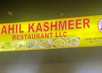 SAHIL KASHMEER RESTAURANT Thouban