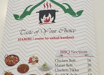 Sahul Kashmir