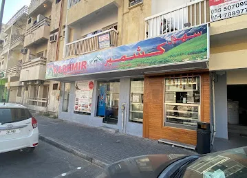 Sahul Kashmir