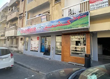 Sahul Kashmir