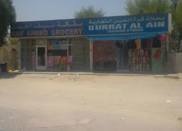 Saif Ahmed Grocery