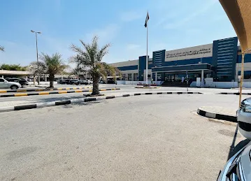 Saif Bin Ghobash Hospital