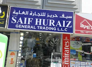Saif Huraiz Building Material LLC