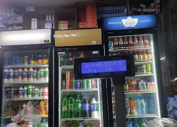 Saih Mussffah Foodstuff trading sole proprietorship L.L.C