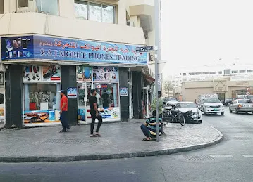 SAJ Mobile Phone Trading L.L.C DUBAI