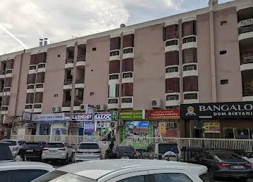 Sajwani Cafeteria