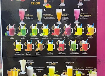 Sajwani Cafeteria
