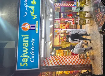 Sajwani Cafeteria