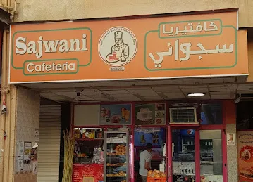 Sajwani Cafeteria