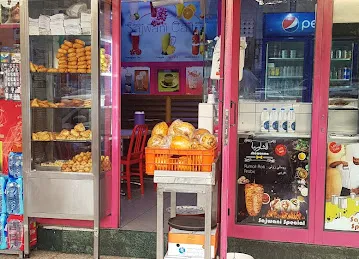 Sajwani Cafeteria
