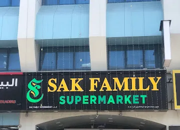 SAK Family Supermarket LLC