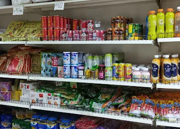 Sakura grocery