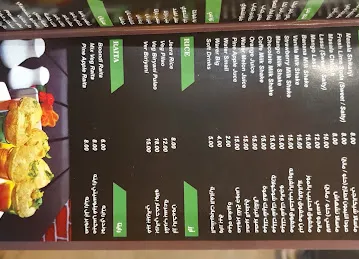 Salaam Namaste Resturant