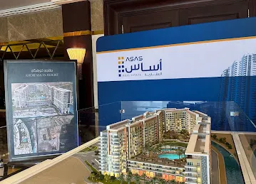 Salah Al Mazroui Real Estate