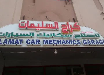 SALAMAT CAR MECHANICS GARAGE