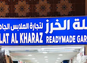 SALAT AL KHARAZ READYMADE GAR. TR.