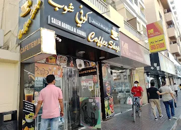 Saleh Abdullah al abdooli coffe shop