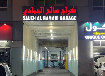Saleh Al Hamadi Garage