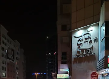 Saleh Bin Lahej Building, 365