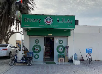 Saleha Grocery