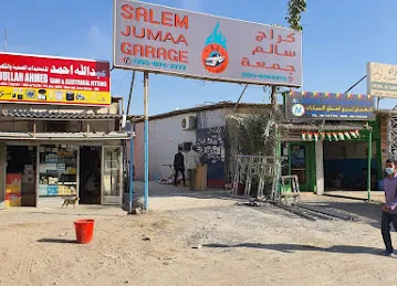 Salem jumaa garage كراج سالم جمعة