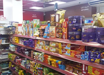 Salim Abdulla Salim Grocery