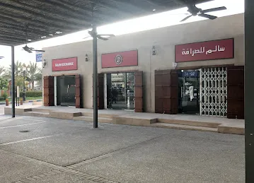 Salim Exchange