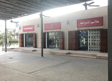 Salim Exchange