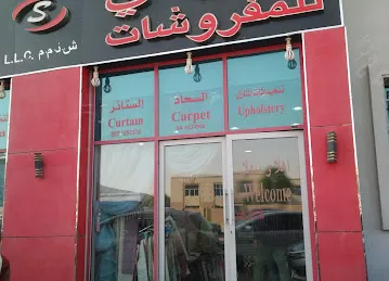 Salimi furniture