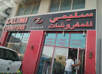 Salimi furniture