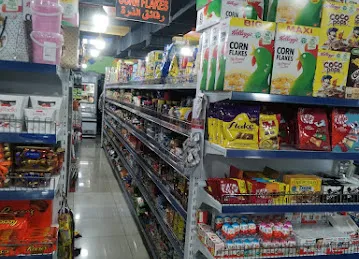 SALLAT AL JOUD SUPERMARKET