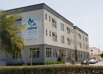 Salma Children's Long-Term Care and Rehabilitation Hospital